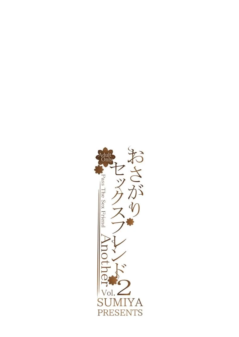 ส่งต่อเซ็กส์เฟรน [furuike (Sumiya)] Osagari Sex Friend Another - Pass The Sex Friend Anotherส่งต่อเซ็กส์เฟรน 2 หน้า 34