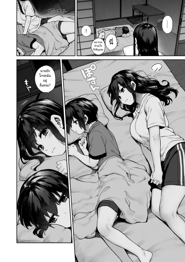 พักร้อนที่บ้านลูกพี่ลูกน้อง [Koutetsu Shabon Dama (Tamabon)] Otona ni Naru Natsu -Oboetate H ni Dohamari suru Inaka OneShota หน้า 29