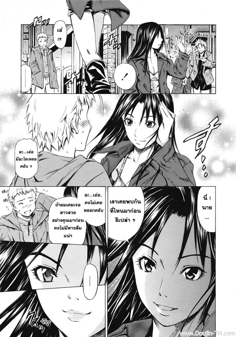 รักแท้ในคืนหลอกลวง [Sabashi Renya] Ano Toki No Kanojo หน้า 5
