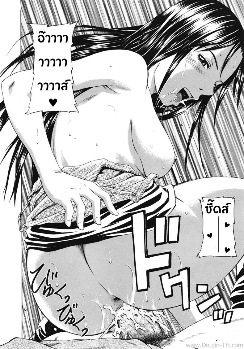 รักแท้ในคืนหลอกลวง [Sabashi Renya] Ano Toki No Kanojo หน้า 20