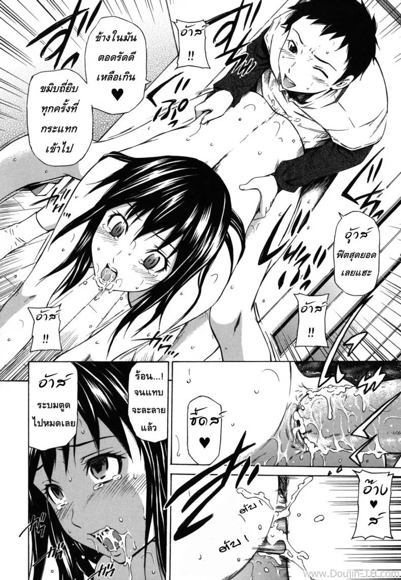 รักว้าวุ่น รุ่นพี่ฝาแฝด [Sabashi Renya] Futago Shimai no Kyuujitsu Plan (COMIC RiN 2010-11) หน้า 18