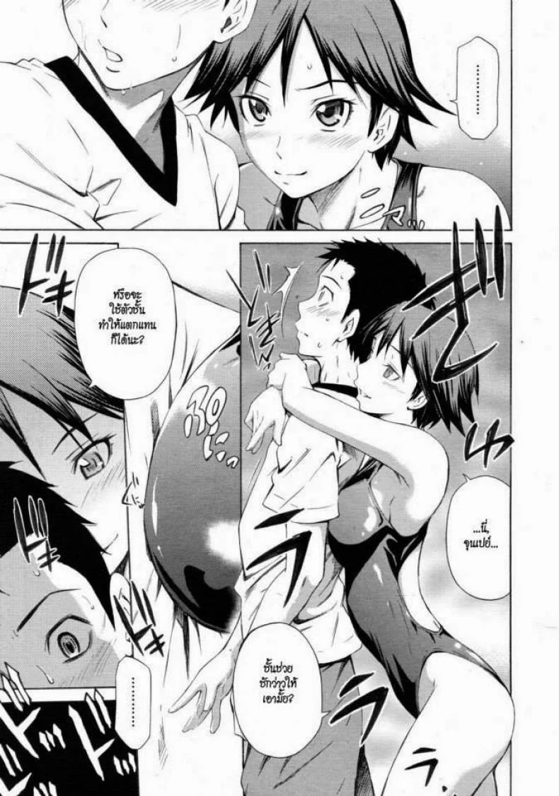 ล้างสระชวนเสียว [Sabashi Renya] Pool Biraki no Sono Maeni | Before the Pool Opens (COMIC RiN 2011-08) หน้า 5