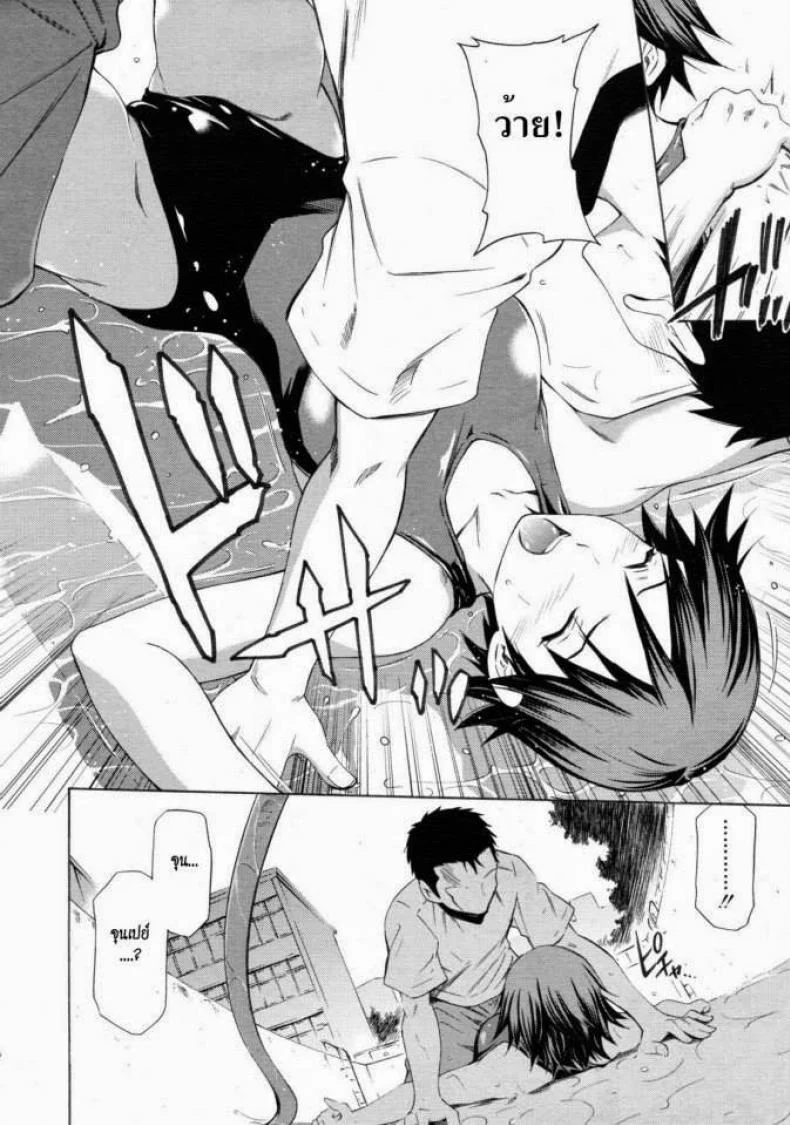 ล้างสระชวนเสียว [Sabashi Renya] Pool Biraki no Sono Maeni | Before the Pool Opens (COMIC RiN 2011-08) หน้า 6