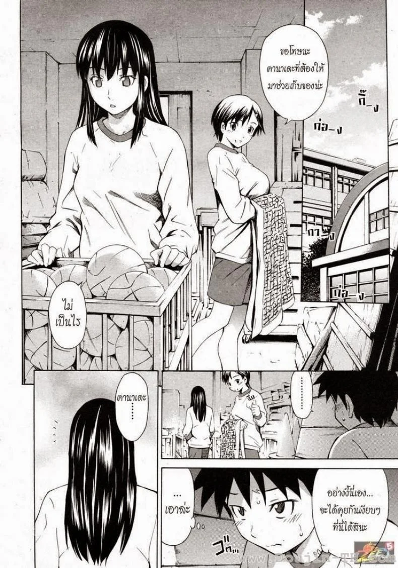 ตัวช่วยจากเพื่อนสนิท [Sabashi Renya] Shinyuu No Kokoroe Sono 3 | Best Friend's Knowledge Ch. 3 หน้า 4
