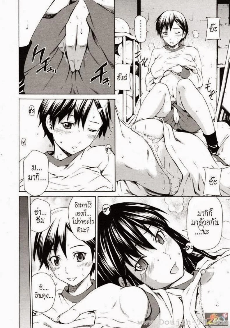 ตัวช่วยจากเพื่อนสนิท [Sabashi Renya] Shinyuu No Kokoroe Sono 3 | Best Friend's Knowledge Ch. 3 หน้า 18