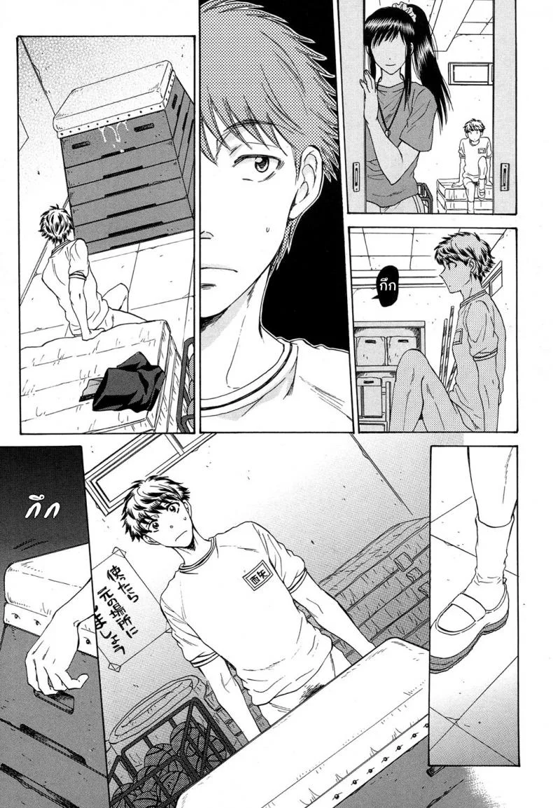 ช่วยนอนกับแฟนฉันที [Sabusuka] Watashi no Kareshi to Nete Kudasai | Please Sleep With My Boyfriendช่วยนอนกับแฟนฉันที 3 หน้า 28