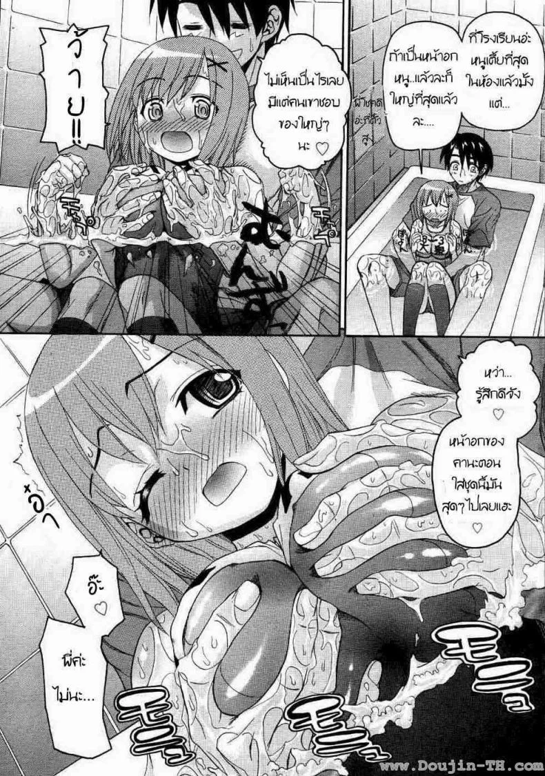 น้องสาวแสนซน [Saegusa Kohaku] Onegai Sister (Comic Megastore 2007-07)น้องสาวแสนซน 2 หน้า 6