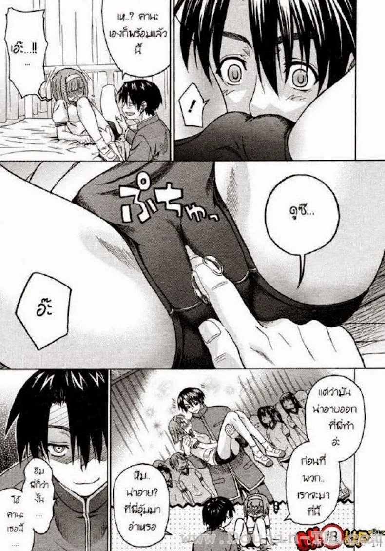 น้องสาวแสนซน [Saegusa Kohaku] Onegai Sister (Comic Megastore 2007-07)น้องสาวแสนซน 3 หน้า 5