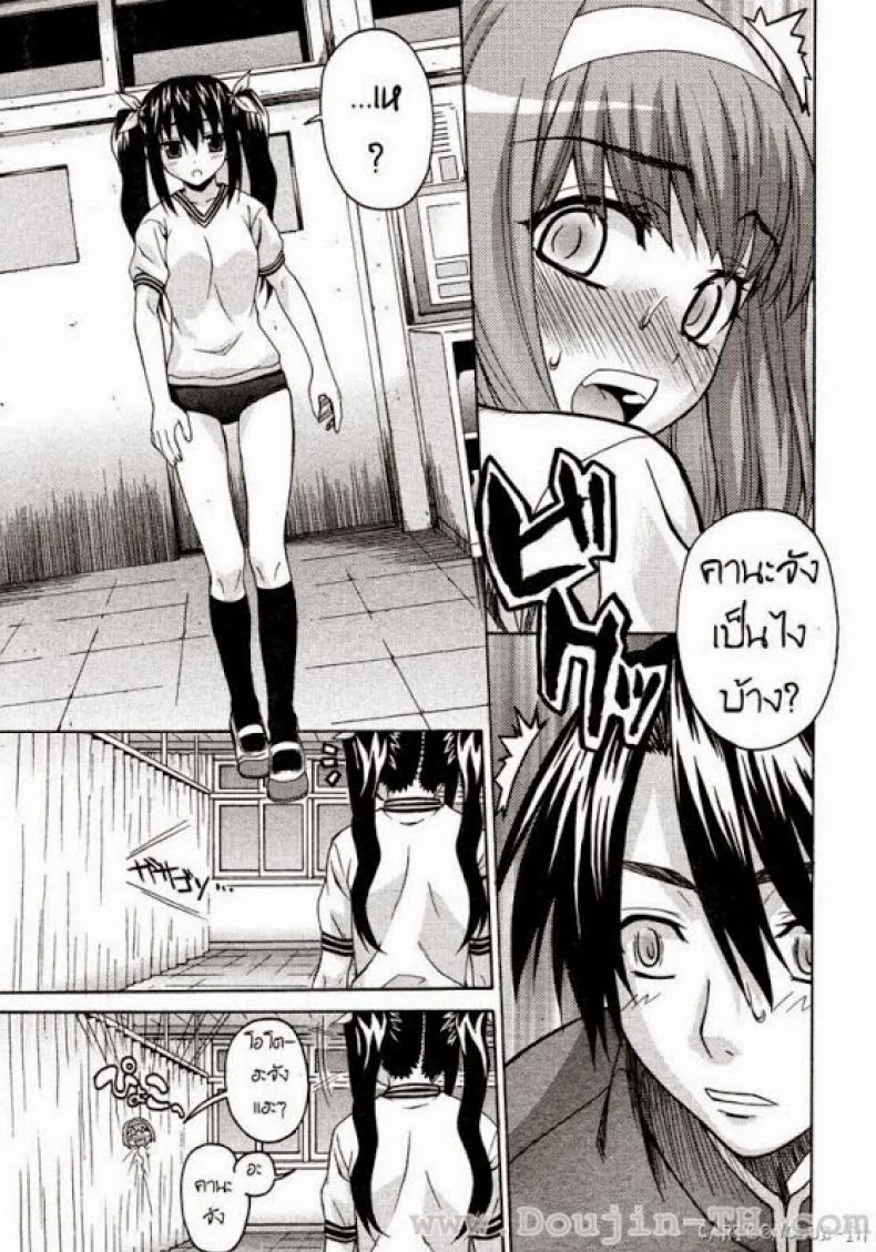 น้องสาวแสนซน [Saegusa Kohaku] Onegai Sister (Comic Megastore 2007-07)น้องสาวแสนซน 3 หน้า 13