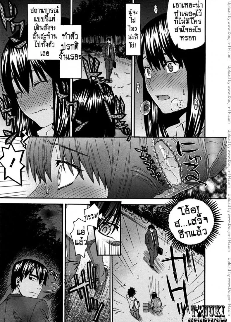 พี่กับชั้น...พบกันคนล่ะครึ่งทาง [Saegusa Kohaku] Onii-Chan To Watashi | Onii-Chan & I หน้า 18