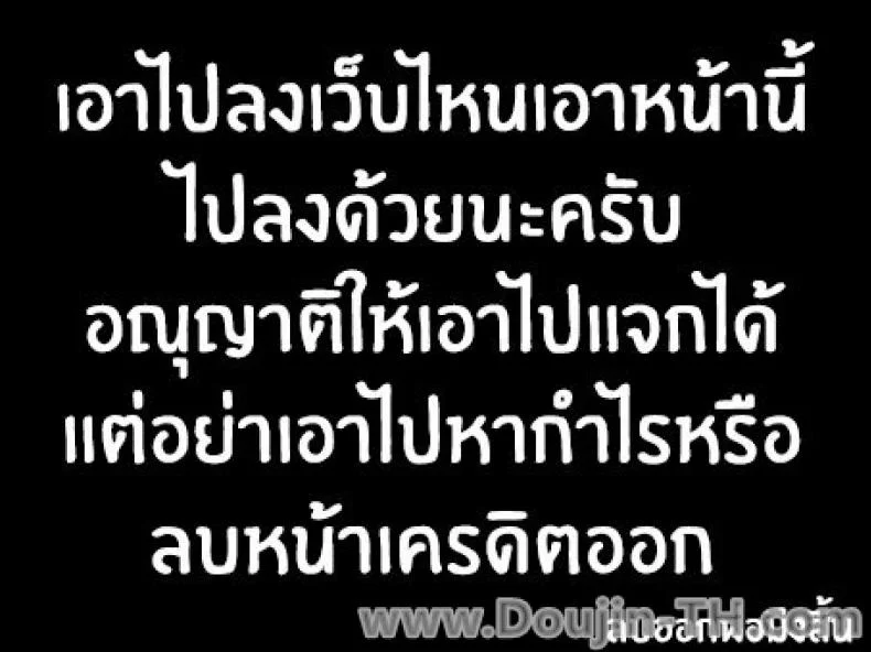 ความรับผิดชอบของพี่สาว [Sahara Wataru] Anemone (ANGEL Club 2015-07) หน้า 21
