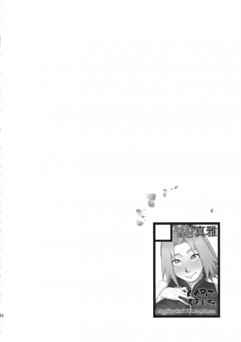 สอนลูกให้เป็นสาวร่าน [sahara wataru] Konoha-don Okawari (karakishi youhei-dan)สอนลูกให้เป็นสาวร่าน 01 หน้า 25