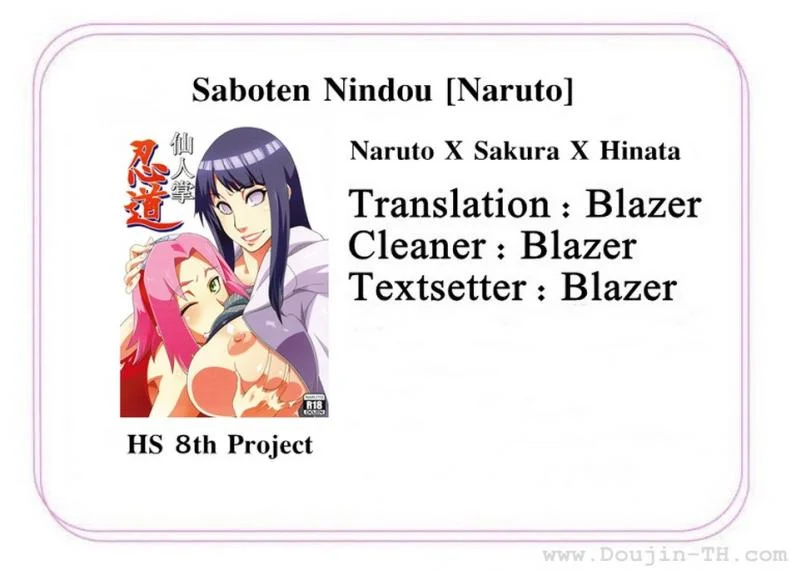 สาวนินจาสวิงกิ้ง [Sahara Wataru] Saboten Nindouสาวนินจาสวิงกิ้ง 1 หน้า 24