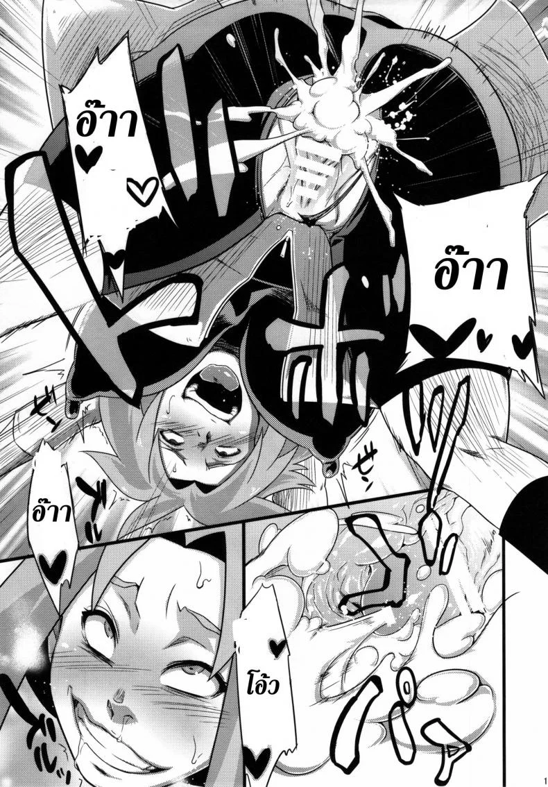 สาวนินจาสวิงกิ้ง [Sahara Wataru] Saboten Nindouสาวนินจาสวิงกิ้ง 2 หน้า 11