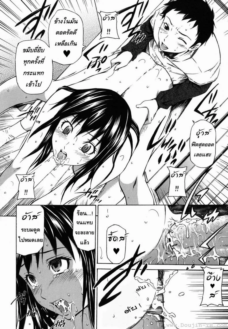 รักว้าวุ่น รุ่นพี่ฝาแฝด [Sahashi Renya] Twin Sisters' Holiday Plans หน้า 18