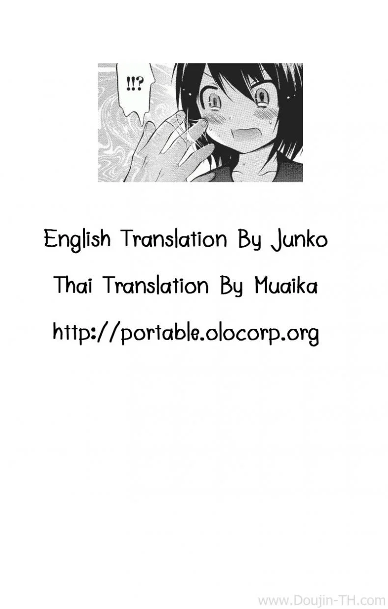 เป็นผู้หญิง ดีที่สุด [Sai Kokko] Perverted Girl หน้า 20