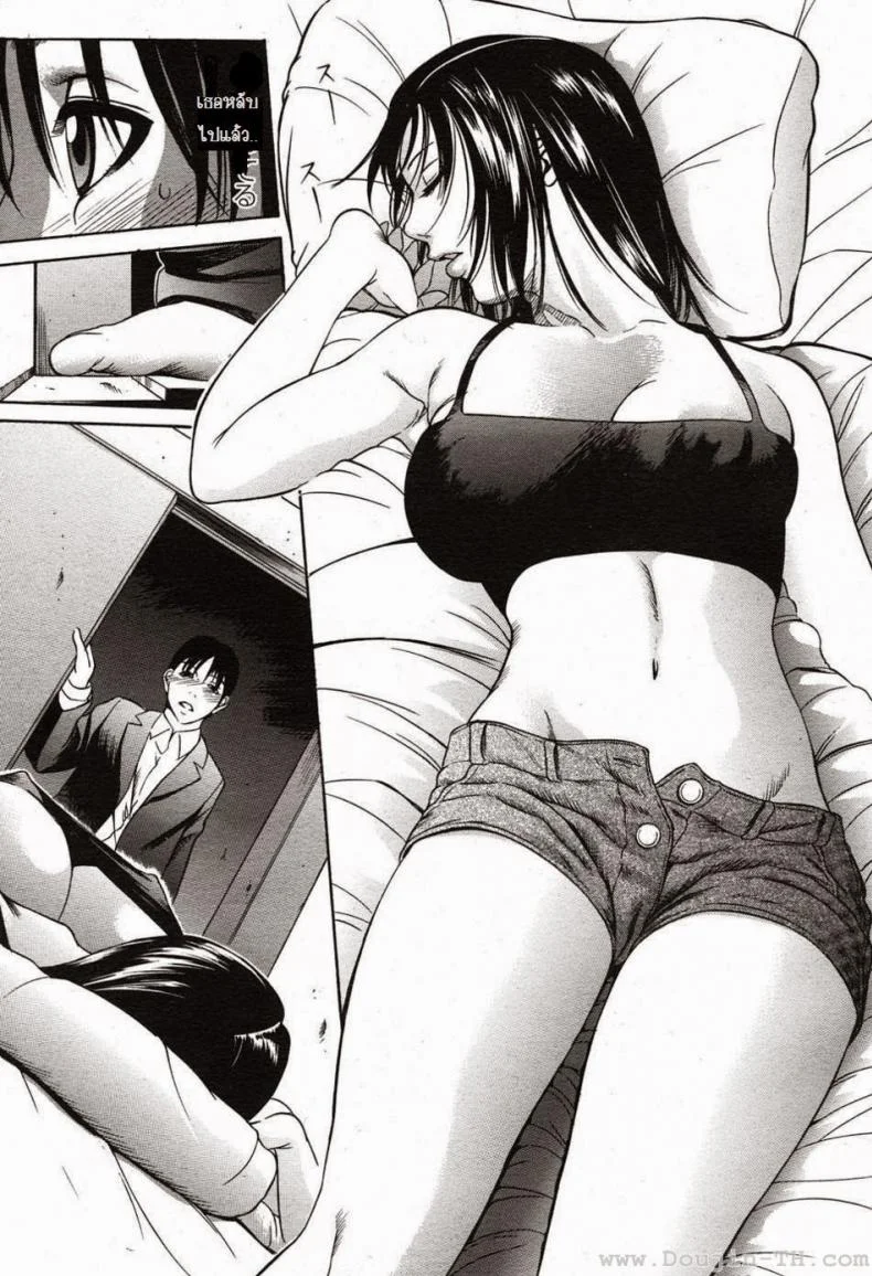 ลักหลับคุณซายะ [Saiko] Saya-san หน้า 5