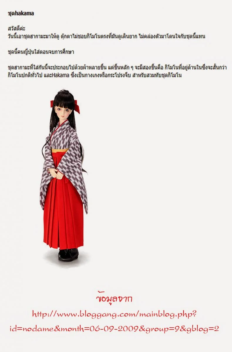 รุ่นพี่เมาแล้วหื่น [Saitom] Drunk Senpai (COMIC Kairakuten BEAST 2013-02) หน้า 6