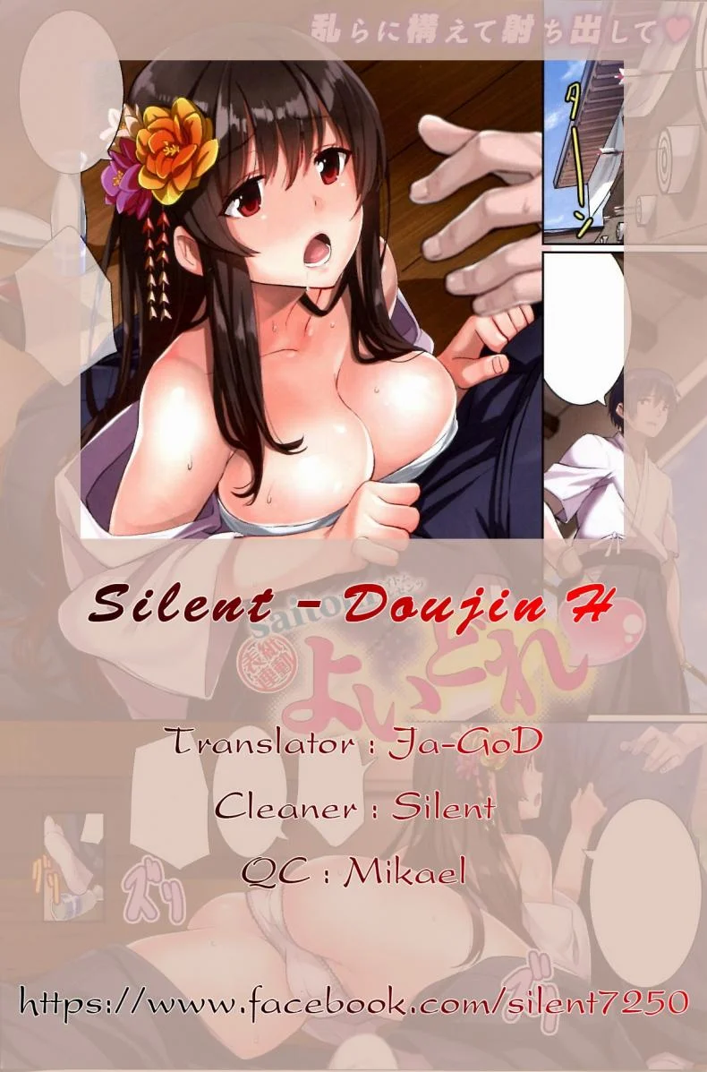รุ่นพี่เมาแล้วหื่น [Saitom] Drunk Senpai (COMIC Kairakuten BEAST 2013-02) หน้า 7