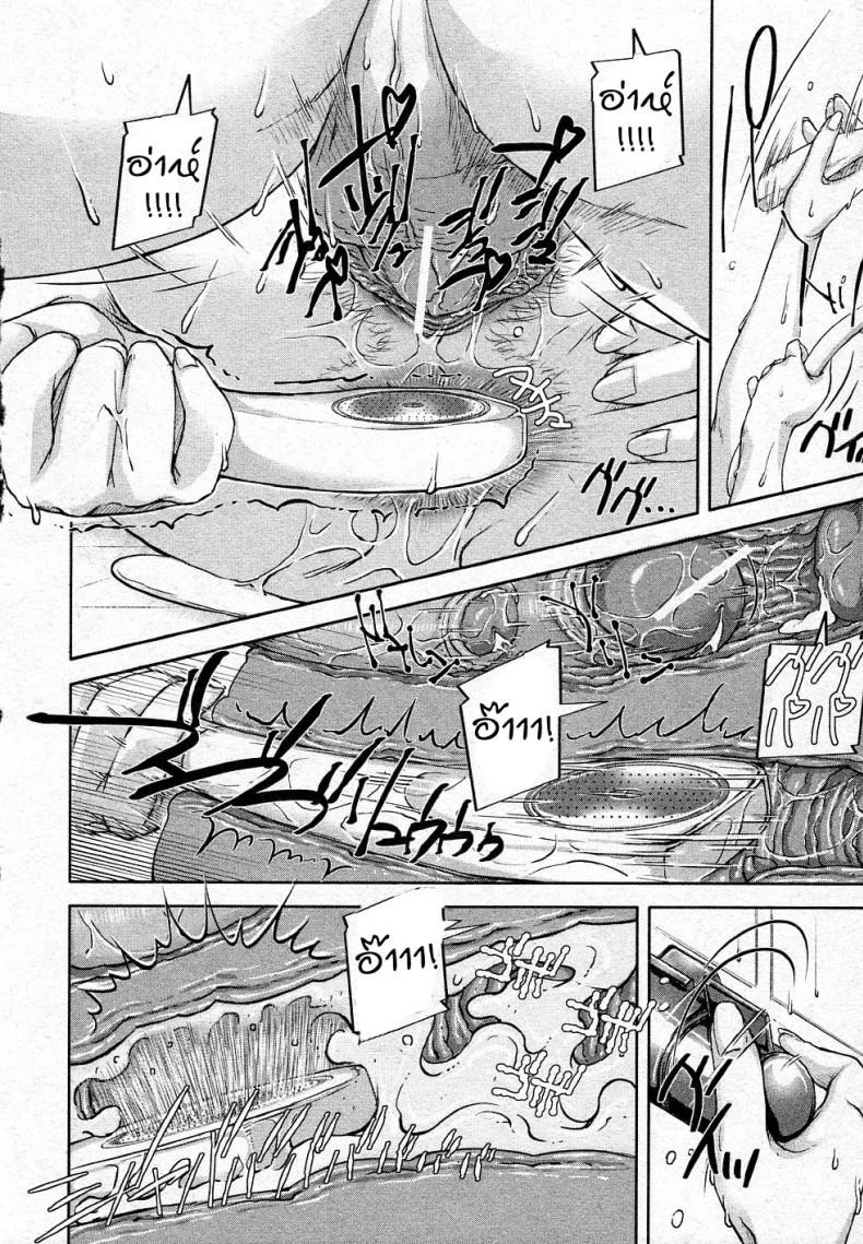 แม่ลูก..ออกกำลัง | [Saiyazumi] Mukimuki Taisou Mama Ryouhou 2 Mother-Son Penis Exercises!! Mom’s treatment pt.2 (BUSTER COMIC 2011-05) หน้า 28