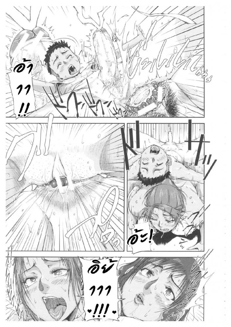 แตงชิ้นนี้ใช้ได้ทั้งแหย่ใช้ได้ทั้งกิน [Saiyazumi] Oneshota Champloo (Shukujo wa Ochinchin Busoku) หน้า 29