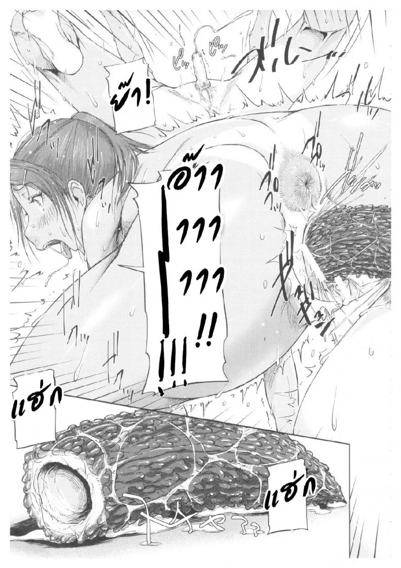 แตงชิ้นนี้ใช้ได้ทั้งแหย่ใช้ได้ทั้งกิน [Saiyazumi] Oneshota Champloo (Shukujo wa Ochinchin Busoku) หน้า 31