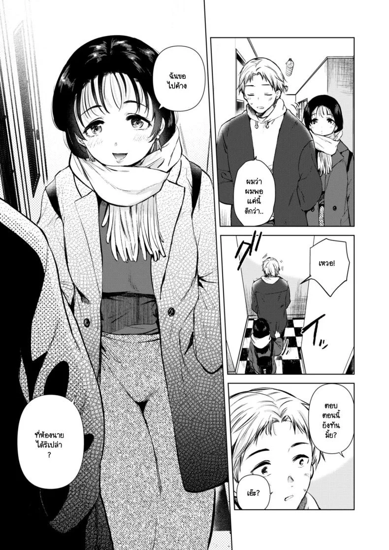 อยากให้รุ่นพี่มาค้างห้องผม [DSO (Momoko)] Hirose Senpai wa Tomaritai หน้า 6
