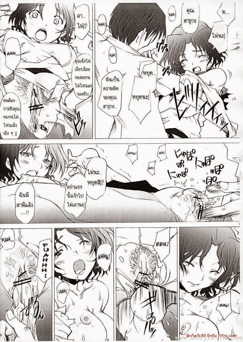 พิศวาทรัก แม่บ้าน [Sakai Hamachi] Ranjuku Toppatsu Bangai Honพิศวาทรัก แม่บ้าน 1 หน้า 6