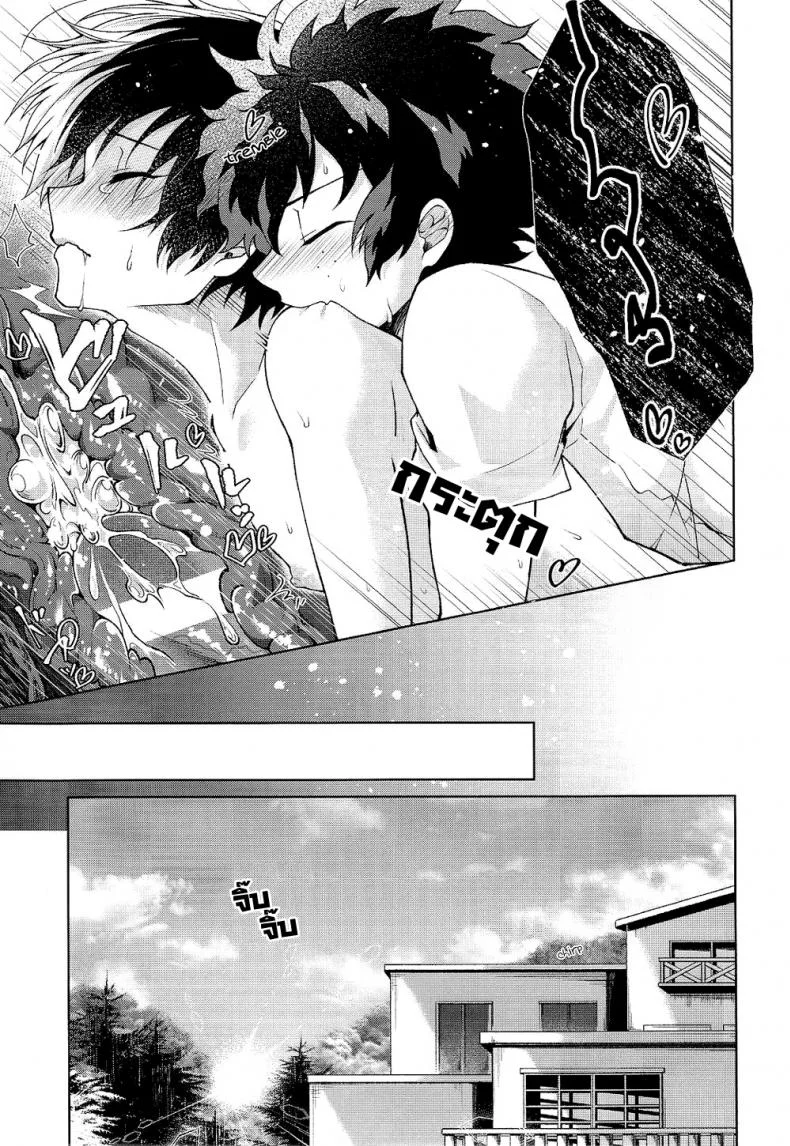 ความรักในยามค่ำคืนอันแสนสั้น [sakamei hamachi] Yoru wa Mijikashi Koiseyo Shounen (sakana kusai) หน้า 28