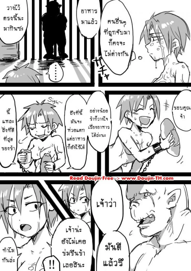 หนุ่มสวยกับออร์คโสด [Saku Jirou] TS-ko to Orc-san Mangaหนุ่มสวยกับออร์คโสด 1 หน้า 12
