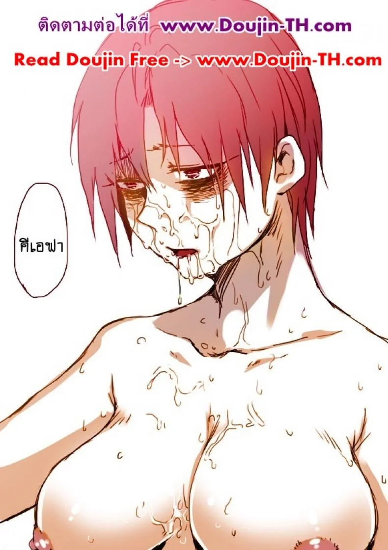 หนุ่มสวยกับออร์คโสด [Saku Jirou] TS-ko to Orc-san Mangaหนุ่มสวยกับออร์คโสด 3 หน้า 24