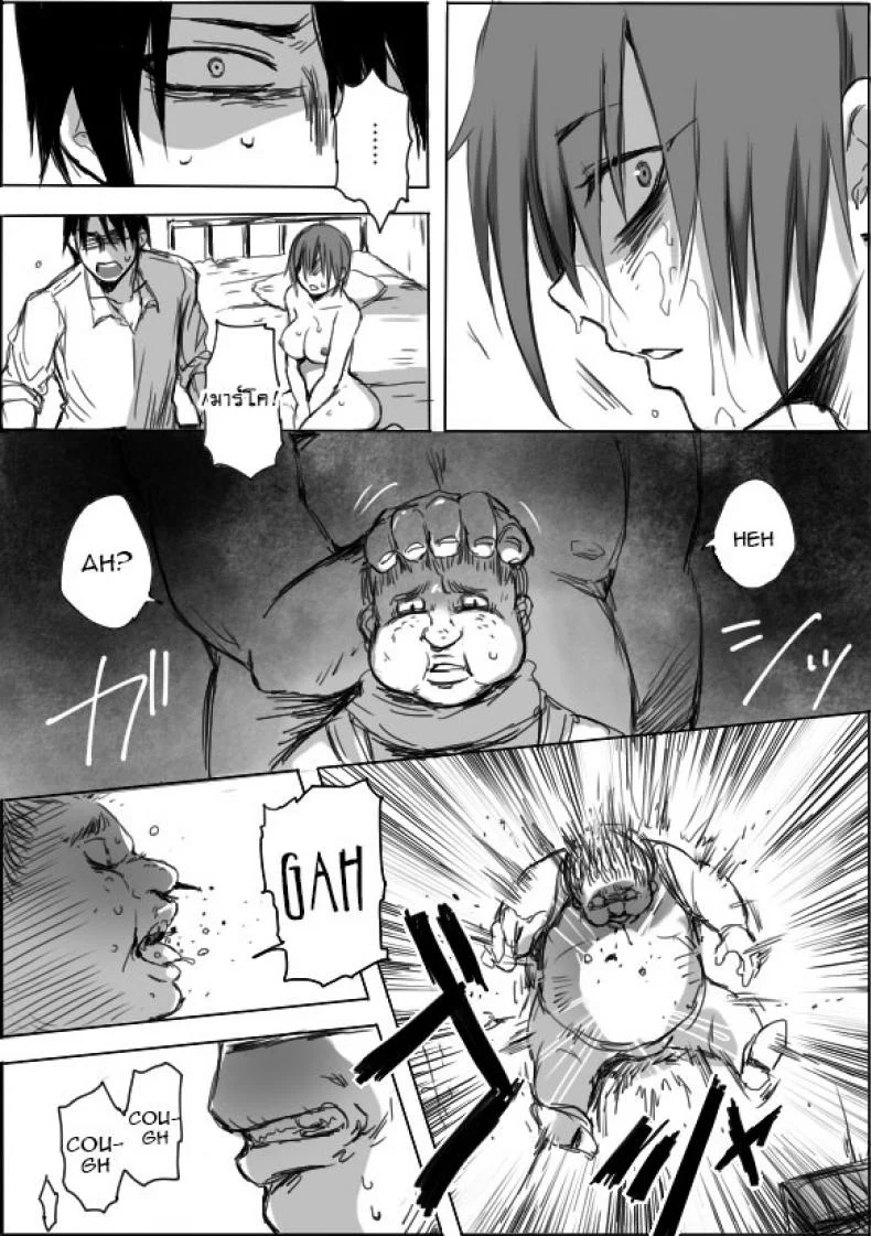หนุ่มสวยกับออร์คโสด [Saku Jirou] TS-ko to Orc-san Mangaหนุ่มสวยกับออร์คโสด 4 หน้า 5