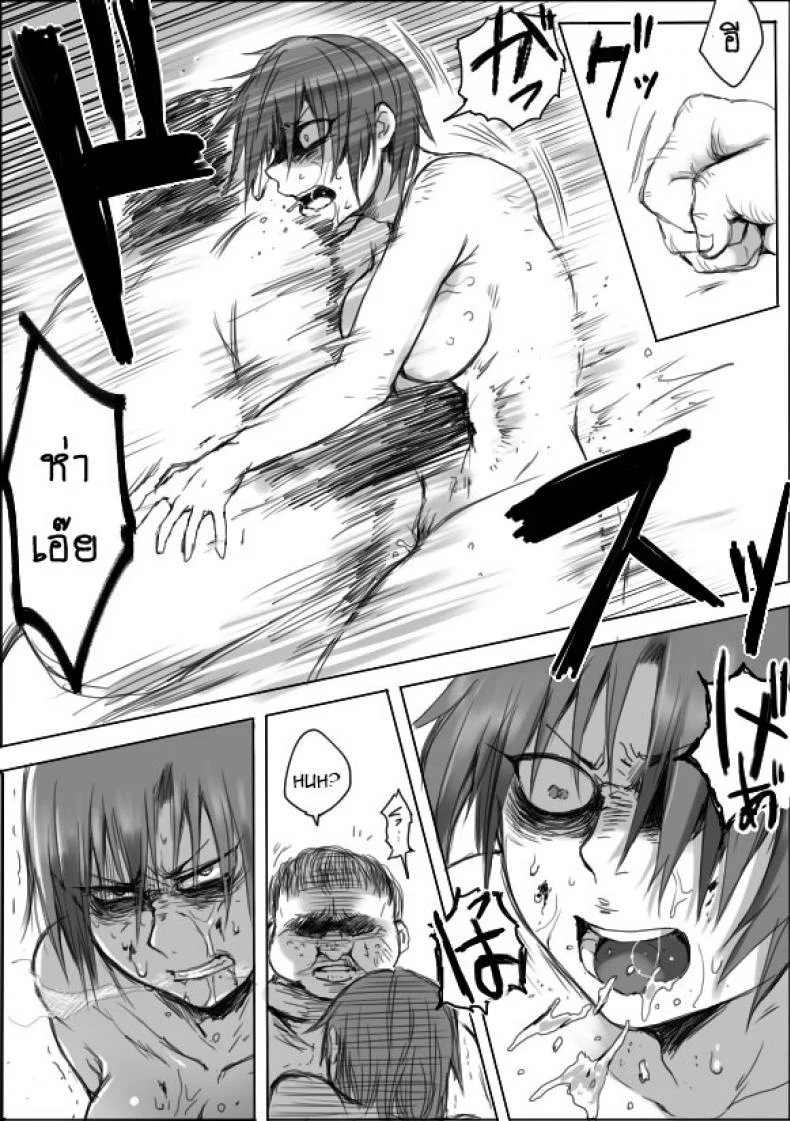 หนุ่มสวยกับออร์คโสด [Saku Jirou] TS-ko to Orc-san Mangaหนุ่มสวยกับออร์คโสด 4 หน้า 16