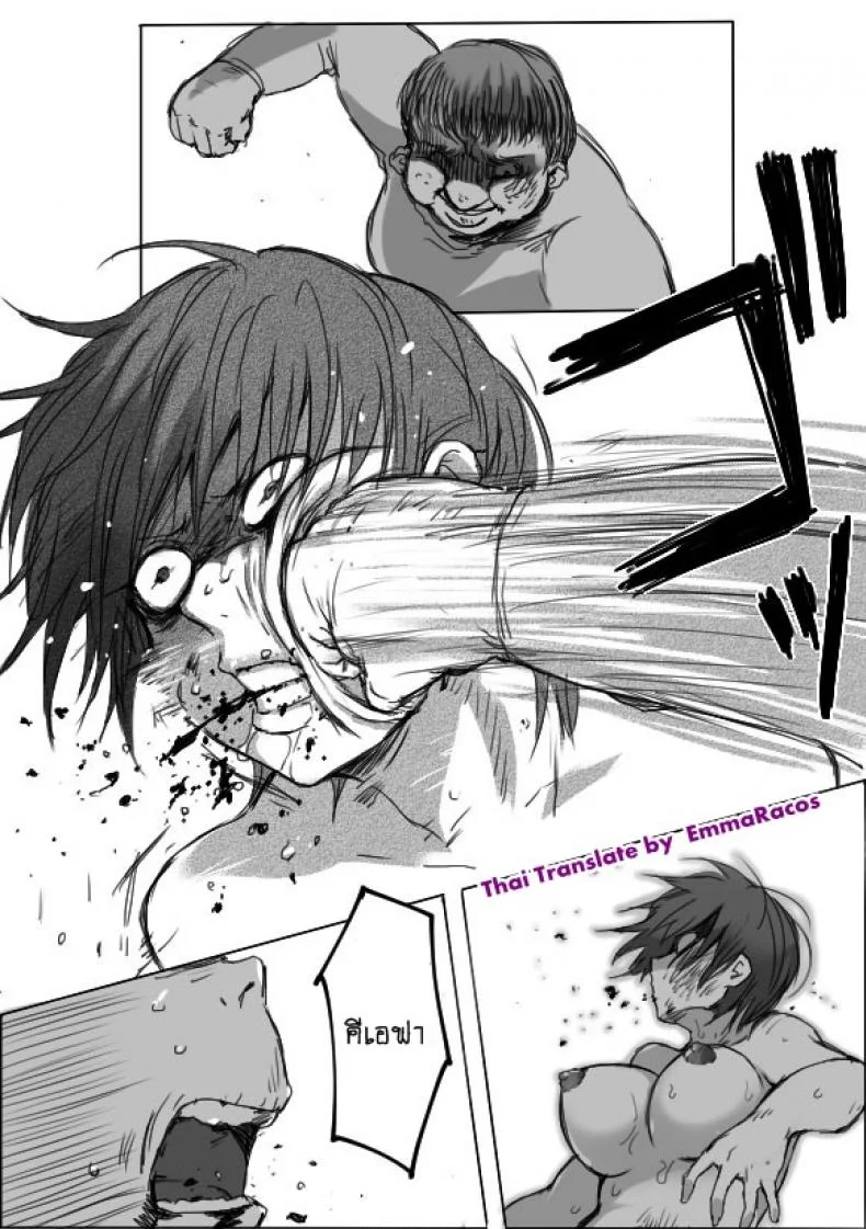 หนุ่มสวยกับออร์คโสด [Saku Jirou] TS-ko to Orc-san Mangaหนุ่มสวยกับออร์คโสด 4 หน้า 18