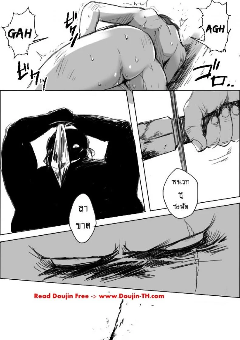 หนุ่มสวยกับออร์คโสด [Saku Jirou] TS-ko to Orc-san Mangaหนุ่มสวยกับออร์คโสด 4 หน้า 23