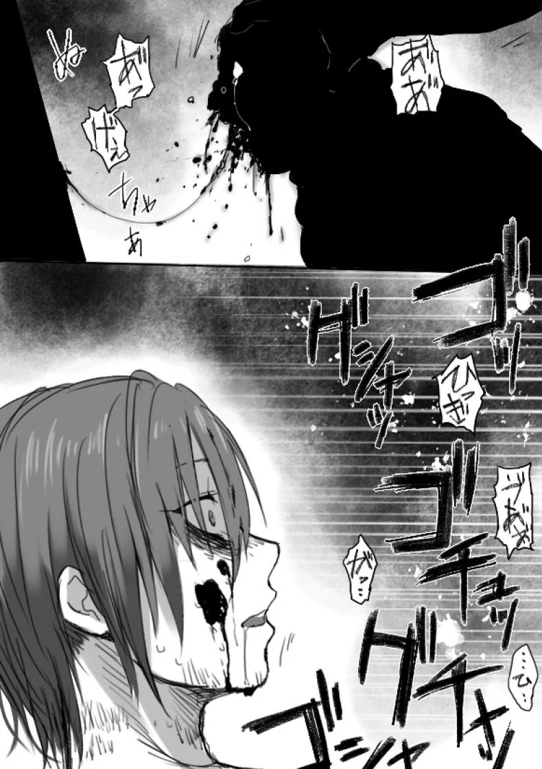 หนุ่มสวยกับออร์คโสด [Saku Jirou] TS-ko to Orc-san Mangaหนุ่มสวยกับออร์คโสด 4 หน้า 34