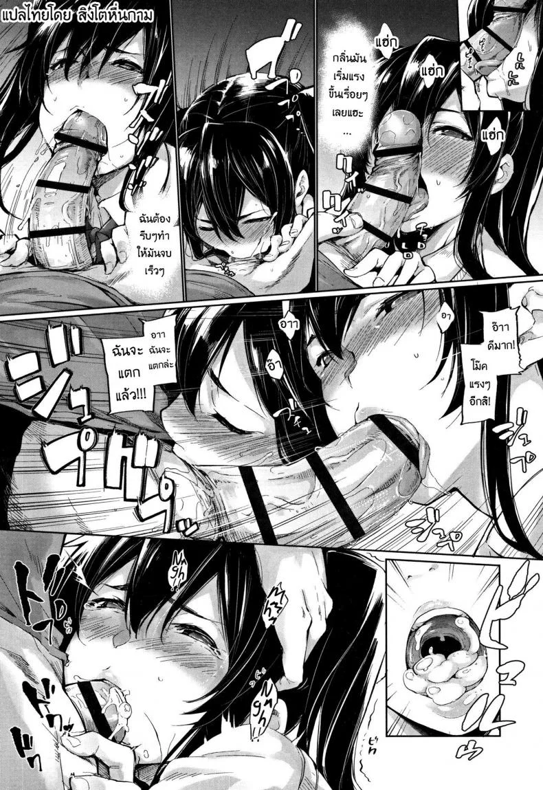 น้องพี่ขอปี้หน่อยนะ [SAKULA] Morning Call? (Koakuma Kanojo no Sex Jijou.) หน้า 6