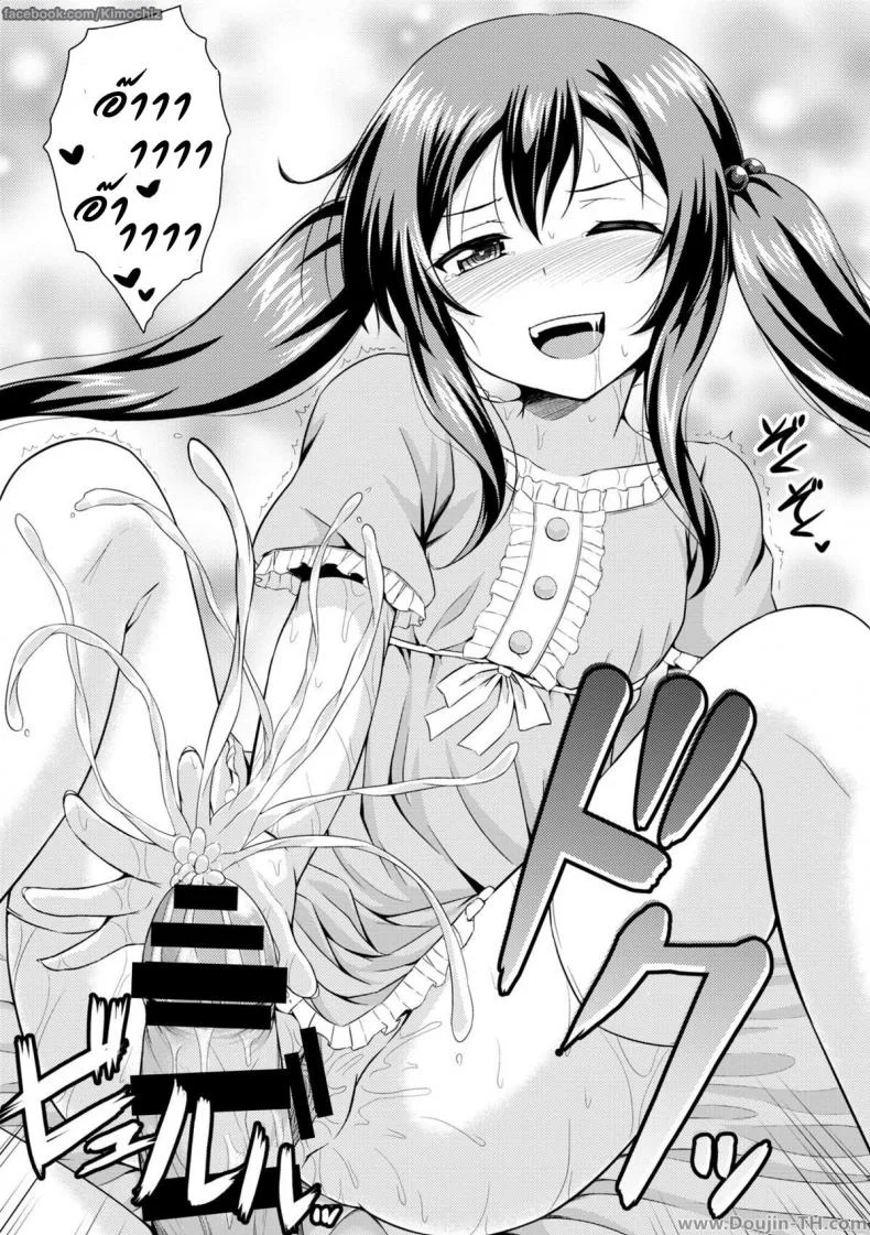 หนูจะลงโทษพี่ชายเอง [Samidare Setsuna] Sister Conquest (COMIC Europa 2014-11) หน้า 18