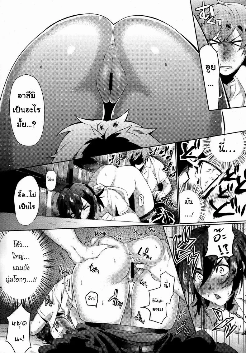 เพื่อนผมไม่มีทางน่ารักขนาดนั้นหรอก [Samozumo Tooru] Hidden Maiden (COMIC Megastore 2012-12) หน้า 5