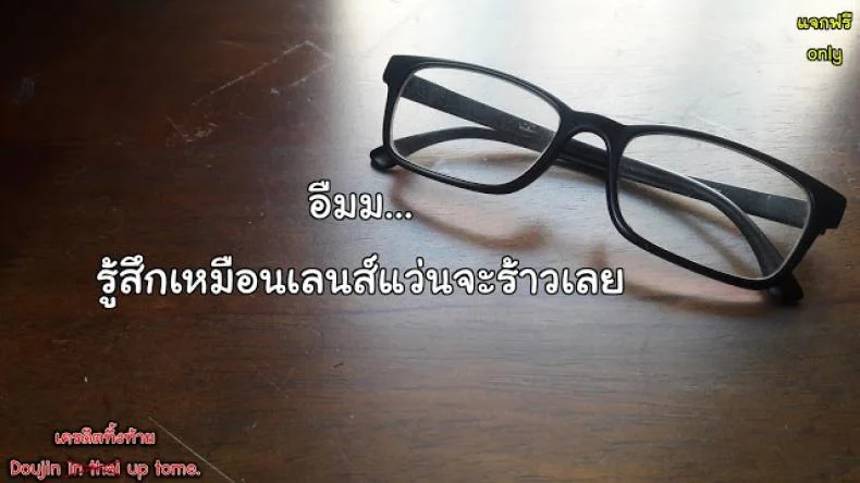 ราตรีนี้มีเรื่องเล่า [San Se Fang] Night Tales from a Chinese Studio: Wang Erxiราตรีนี้มีเรื่องเล่า 1 หน้า 20