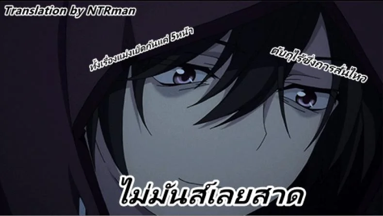 เรื่องโกหกที่เป็นจริง [Sanagi Torajirou] Fake หน้า 25