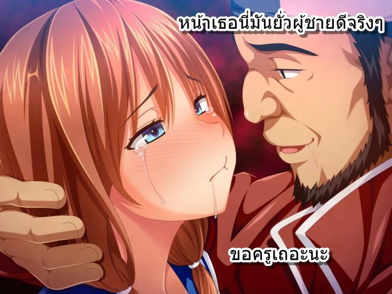 ชมรมเบสบอลขี้เย็ด [Sanagi Torajirou] Kanojo ga Yakyuubu no Seishori Manager ni - Taiikukaikei Sex de Netorarete หน้า 7