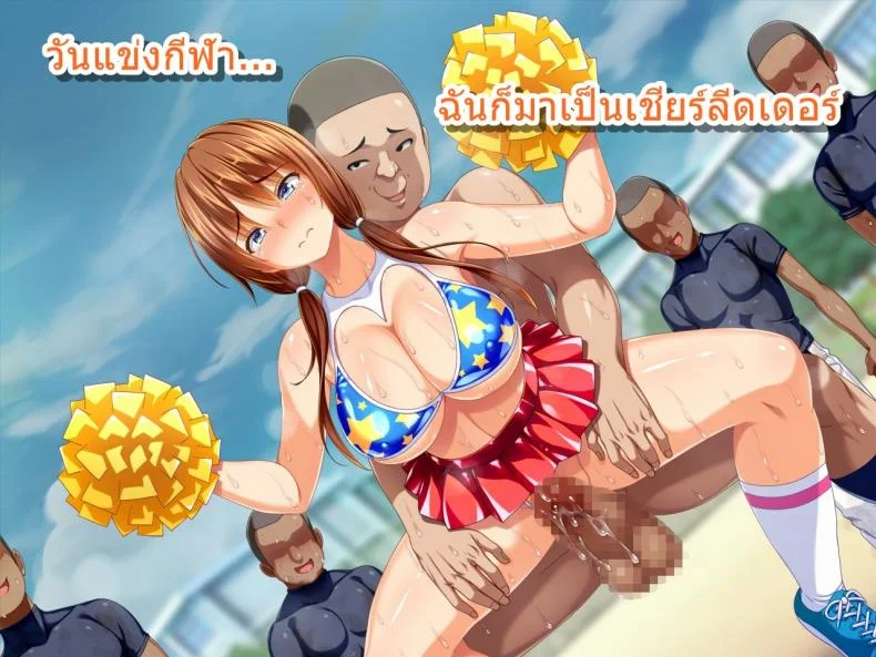 ชมรมเบสบอลขี้เย็ด [Sanagi Torajirou] Kanojo ga Yakyuubu no Seishori Manager ni - Taiikukaikei Sex de Netorarete หน้า 73