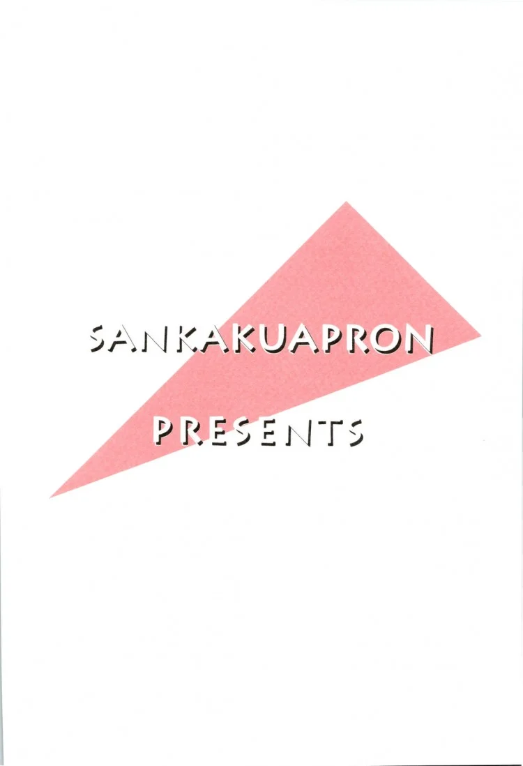 ใจเหลือเหลือ [Sankaku Apron (Sanbun Kyoden, Umu Rahi)] Akebi no Hanaใจเหลือเหลือ 1 หน้า 36