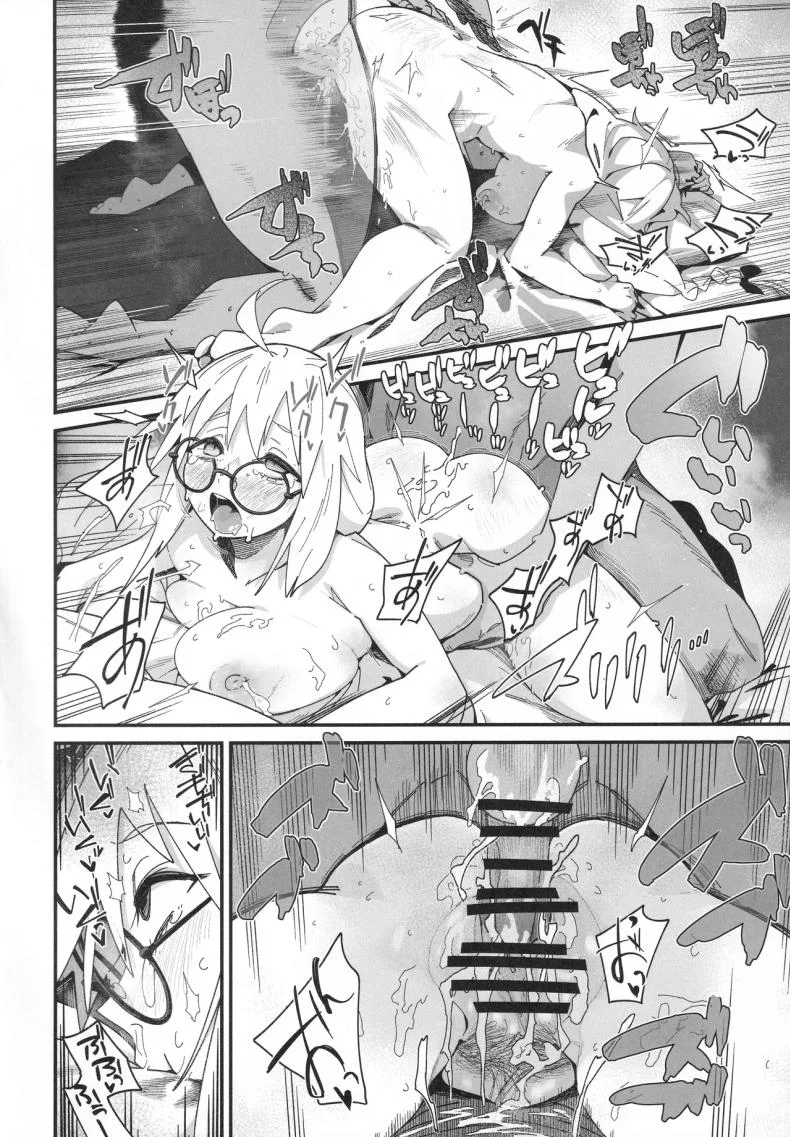 บ้านพักครึ่งหลังกับโทเนริโก [Sarpaccio (Waira)] Toneriko to. (FateGrand Order) หน้า 23