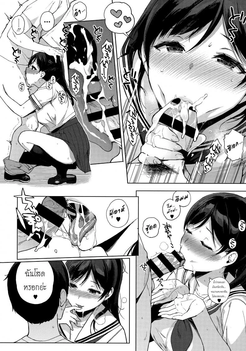 เห็นสวรรค์อยู่รำไร [Sasamori Tomoe] Paradise Found Zenpen (COMIC HOTMiLK 2016-10)เห็นสวรรค์อยู่รำไร 1 หน้า 6