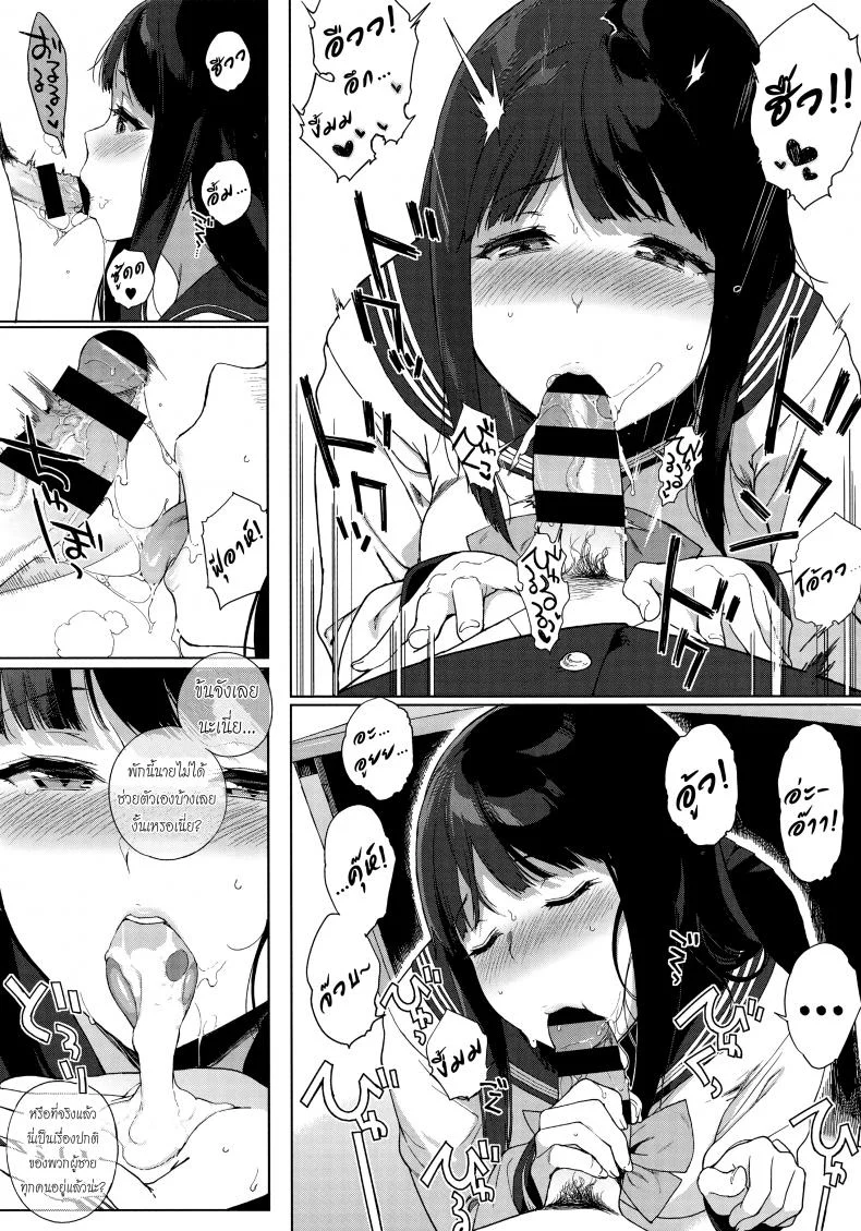 อย่าได้แค่มอง ต้องลองทำดู [Sasamori Tomoe] Shinsou no Koukishin | Cloistered Curiosity (COMIC HOTMILK 2017-06) หน้า 10
