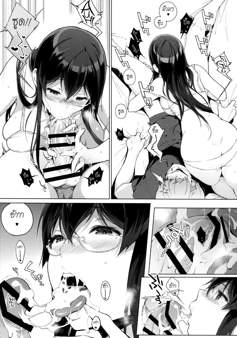 อาหารของซัคคิวบัส [Sasamori Tomoe] Succubus Stayed Lifeอาหารของซัคคิวบัส 02 หน้า 6