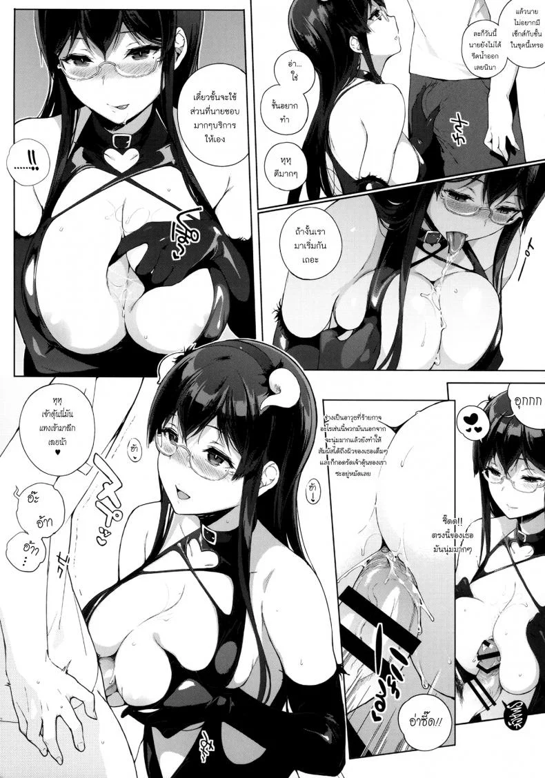 อาหารของซัคคิวบัส [Sasamori Tomoe] Succubus Stayed Lifeอาหารของซัคคิวบัส 02 หน้า 18