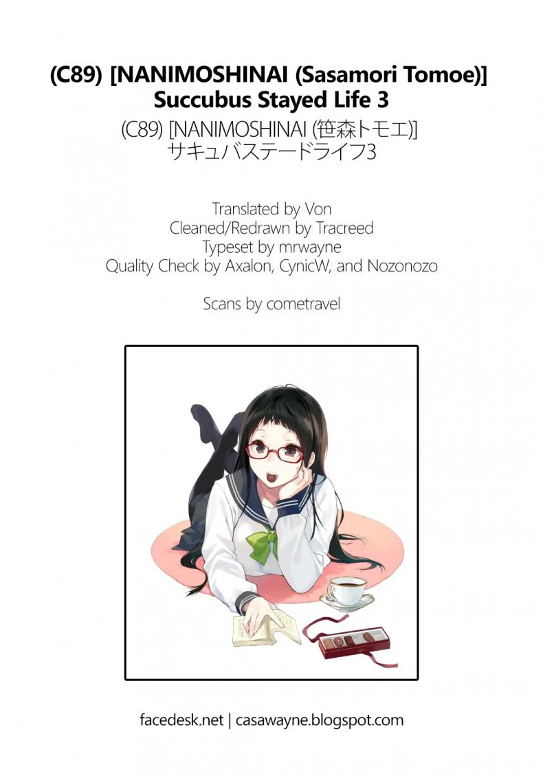 อาหารของซัคคิวบัส [Sasamori Tomoe] Succubus Stayed Lifeอาหารของซัคคิวบัส 03 หน้า 27